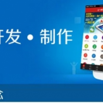 太原小程序的開(kāi)發(fā)公司 原開(kāi)發(fā)小程序公司