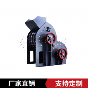 雙級破碎機 雙轉(zhuǎn)子無篩底粉碎設(shè)備 干濕兩用不堵塞