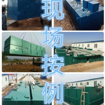 污水處理設(shè)備加工廠家