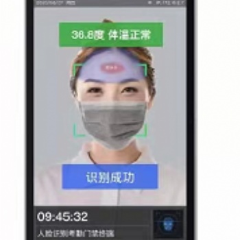 北京人臉識(shí)別門禁系統(tǒng)廠家支持一臉通