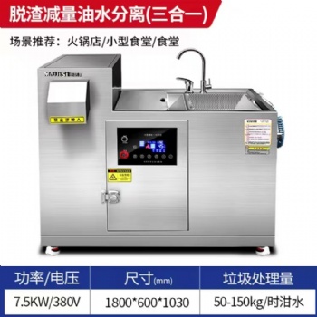工業(yè)酒店廚房垃圾處理器家庭廚房垃圾處理器家庭廚房廚余垃圾粉碎機