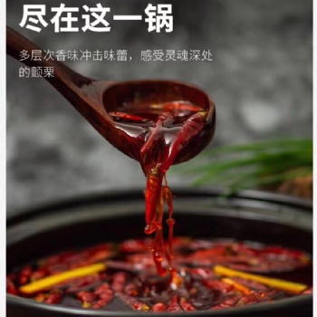 黑龍江市井火鍋底料廠家，批發，定制，貼牌