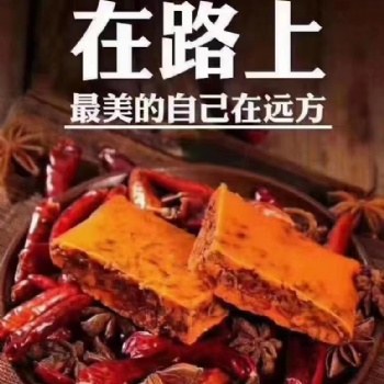 成都老火鍋底料廠家，全國**，批發，定制，貼牌BL2200-07