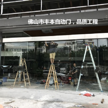 佛山豐本自動門公司，各類電動門安裝維修供應商，技術專業信得過
