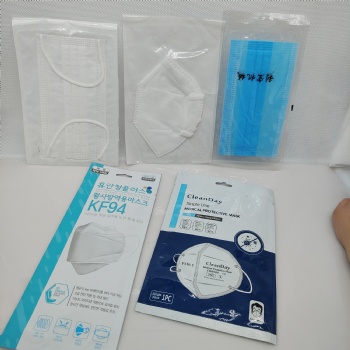利宏 多通道 口罩四邊封包裝機(jī) GSB 220