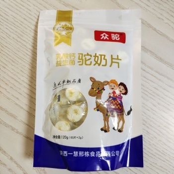 一慧邢棟乳酸鈣益生菌駝奶片，駝奶片代加工