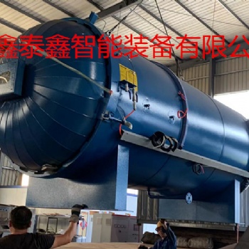 山東鑫泰鑫廠家全自動(dòng)硫化罐 臥式蒸汽硫化罐加工定制