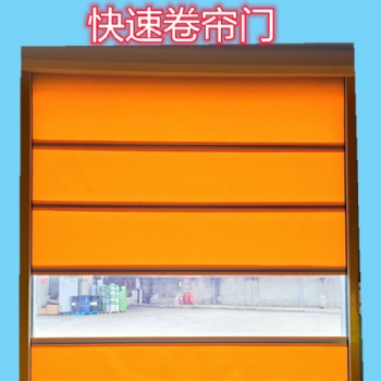 昆明快速卷簾門廠家 雷達(dá)地磁感應(yīng)快速門 防蟲防塵隔離凈化