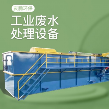 南通友騰污水處理自動(dòng)化控制系統(tǒng)