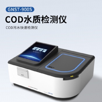 連氨氮都不了解的話如何開展后續(xù)的檢測工作呢