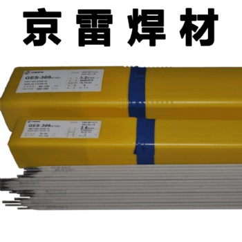 京雷不銹鋼焊條，雙相不銹鋼焊條 **雙相不銹鋼焊條 E2209不銹鋼焊條 型號齊全