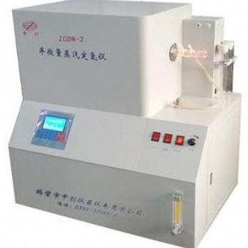 化驗(yàn)煤質(zhì)氮的儀器，全自動(dòng)煤炭定氮儀，半微量蒸汽定氮儀
