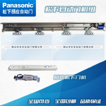 云南自動門機組配件批發拿貨，嚴格**材料，廠家直供貨源
