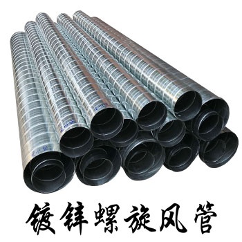 廣東佛山銘流螺旋風(fēng)管生產(chǎn)廠家 質(zhì)量** 價格實(shí)惠