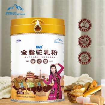 新疆阿斯邁乳業(yè)‘那鴻’體系，羊奶粉，駱駝奶粉，牦牛奶粉 誠(chéng)摯招商