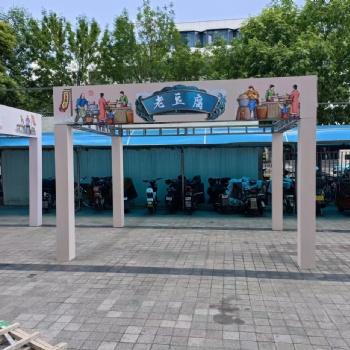 全天津出租**貴賓桿 沙發(fā)皮墩 鐵馬道旗 各種桌椅 搭建舞臺背景板