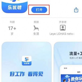 陳赫撤股賢合莊加盟商集體維權(quán)，加盟還得看樂優(yōu)聘