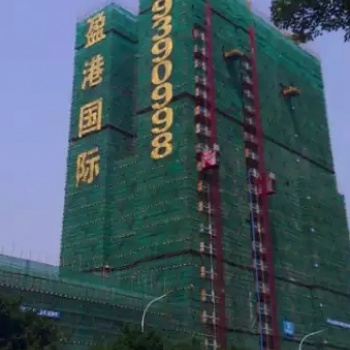樓盤地產發(fā)光字-樓體網格發(fā)光字-樓宇墻體掛網字