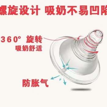 新優(yōu)怡 愛益寶 康尼寶貝 獨立包裝/三個裝/桶裝/簡裝 母乳磨砂款，仿真乳感奶嘴