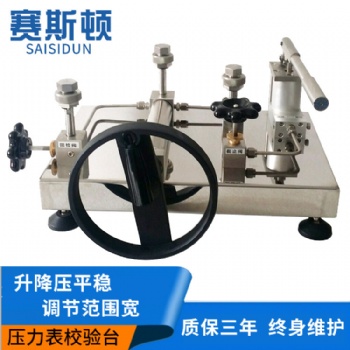 賽斯頓SD-201臺(tái)式手動(dòng)氣壓源（-0.095～6）MPa 氣壓校準(zhǔn)臺(tái)