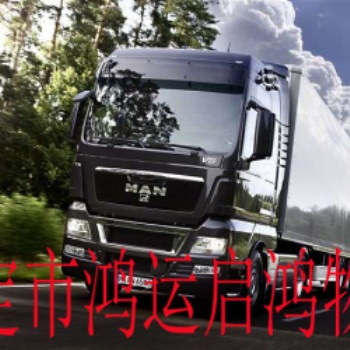 保定到南昌物流特快專(zhuān)線(xiàn)
