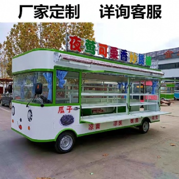 多功能小吃車(chē)電動(dòng)四輪商用景區(qū)售賣(mài)車(chē)早餐擺攤流動(dòng)美食超市車(chē)餐車(chē)