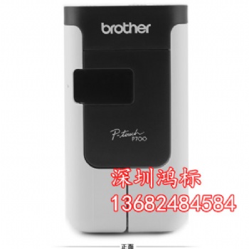 兄弟PT-P700電腦工牌標(biāo)簽打印機(jī)