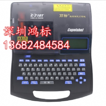 佳能C-210T線號(hào)機(jī)
