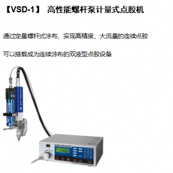 點(diǎn)膠機(jī)的點(diǎn)膠針頭怎么選擇
