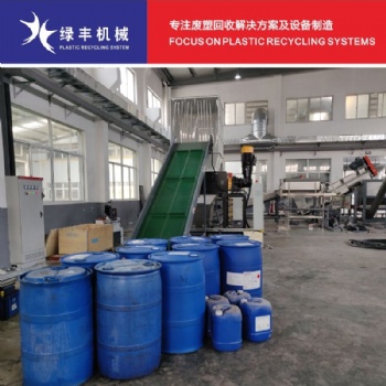 HW49塑料工業(yè)藍(lán)桶破碎清洗回收生產(chǎn)處理設(shè)備