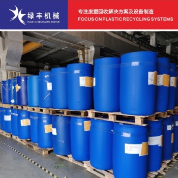 200L藍(lán)色塑料工業(yè)用桶破碎水洗回收生產(chǎn)線
