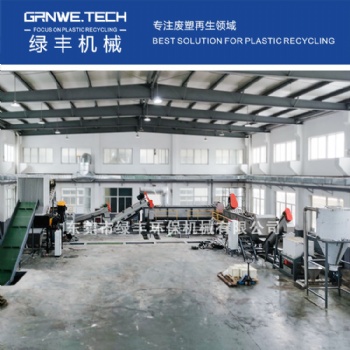 試劑桶回收處理機(jī)器 HDPE農(nóng)藥桶自動(dòng)化回收生產(chǎn)線 HW49化工桶處置利用設(shè)備