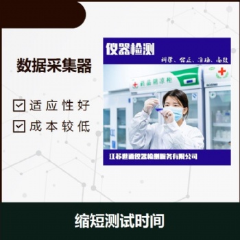 拉力試驗機校準計量 工廠設(shè)備檢測標定中心