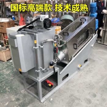 疊螺式污泥脫水機脫泥機壓泥機壓濾機泥水分離環(huán)保污水處理設(shè)備