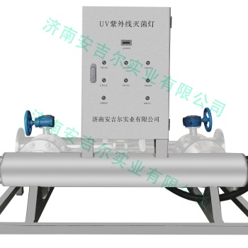 紫外線、臭氧消毒設備，廠家專業(yè)生產(chǎn)，歡迎采購