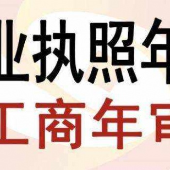 鄭州經濟開發區，記賬免費注冊公司