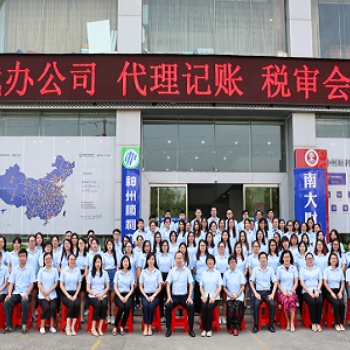 注冊代理記賬個(gè)體電商營業(yè)執(zhí)照代辦工商變更注銷異常解除