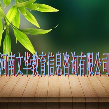 高考志愿填報征集志愿應(yīng)注意