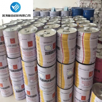廠家**鳳凰牌6101環(huán)氧樹脂e44 防腐絕緣耐高溫環(huán)氧樹脂