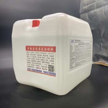 廠家生產(chǎn)玻璃鋼固化劑 阿克蘇v388不飽和聚酯樹(shù)脂用固化劑價(jià)