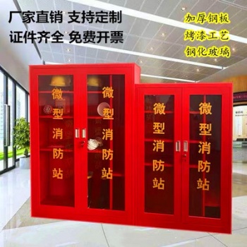 石家莊消防應(yīng)急電源柜批發(fā)市場(chǎng)
