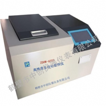 煤炭熱值化驗儀器 高精度全自動測煤熱值設(shè)備