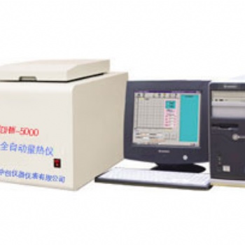 建筑垃圾燃燒值化驗(yàn)儀器，ZDHW-ZC5000微機(jī)全自動量熱儀