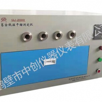 格金干餾檢測(cè)儀 葛金低溫干餾設(shè)備