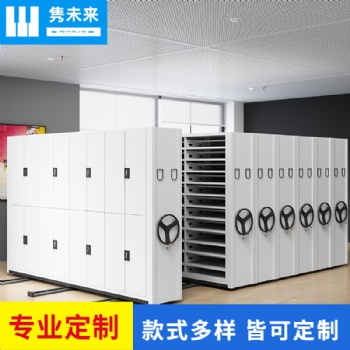 密集架智能型 智能會計憑證密集柜 加工密集柜批發(fā)