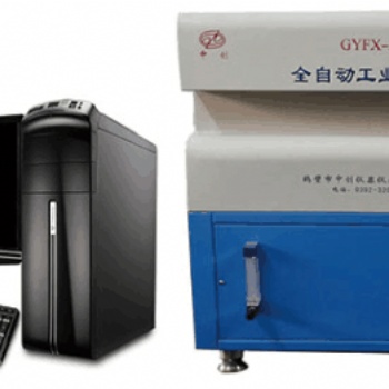 煤質(zhì)工業(yè)分析儀、全自動工業(yè)分析儀價格、鶴壁中創(chuàng)煤質(zhì)分析儀器