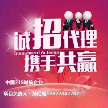 資質(zhì)公司出國(guó)勞務(wù)招代理