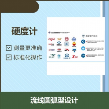 湖南涂層測厚儀校準檢測量具校正機構(gòu)
