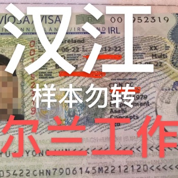招廚師、面點師、木工瓦工、焊工，普工等等