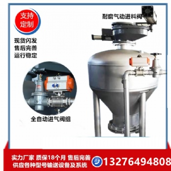 PLC氣力輸送設備及系統(tǒng)濃相倉泵稀相旋轉供料器廠家供應氣力輸送